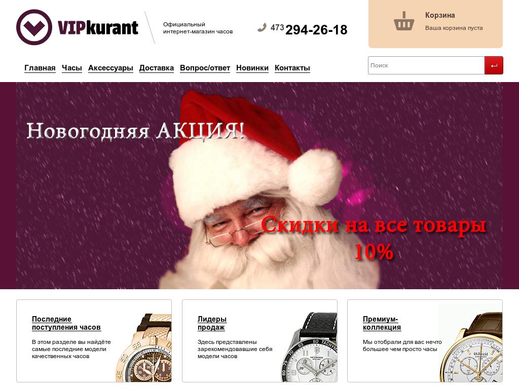 Обучение торговле на бирже