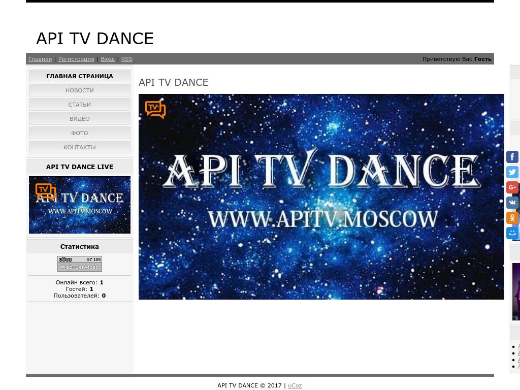 API TV DANCE Array Array