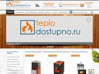 teplodostupno.ru