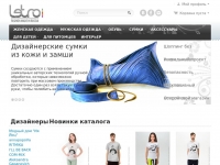 letro.ru