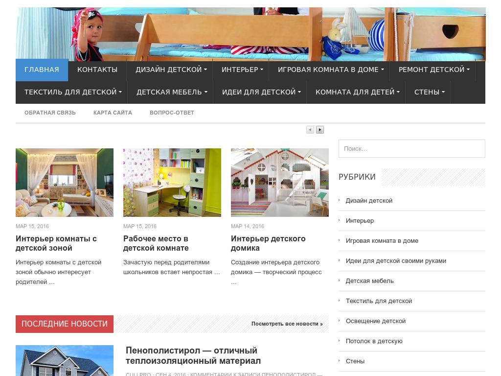 Перспективный СДЛ - Дизайн, Интерьер, Ремонт, Услуги, Материалы. Доход 28589 руб. Array Array