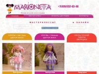 marioneta.ru