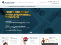 akraft-finance.ru
