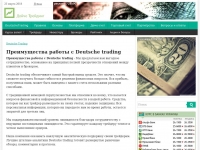 deutsche-trading.com