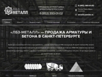 metall-torg24.ru